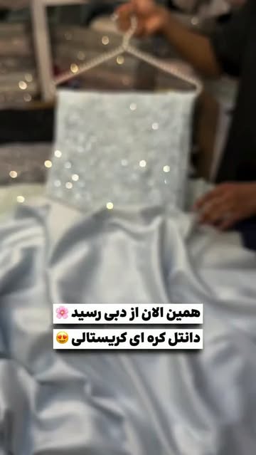 دانتل کره‌ای کریستالی